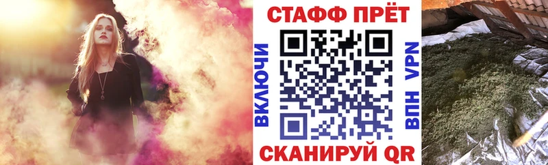 Где купить наркотики Старый Крым Марихуана Меф КОКАИН АМФЕТАМИН ГАШИШ А ПВП