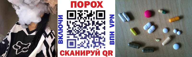АМФЕТАМИН Розовый где можно купить Старый Крым