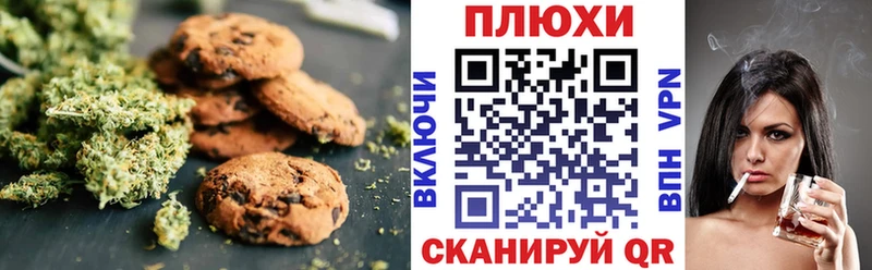 Cannafood марихуана  наркошоп  Старый Крым 