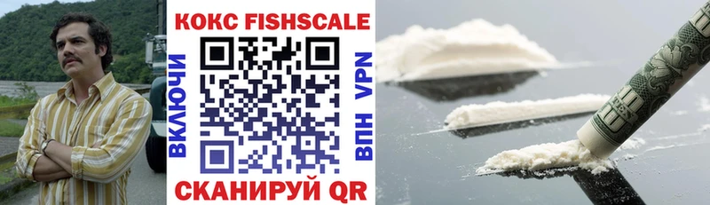Cocaine 99%  купить  сайты  Старый Крым 