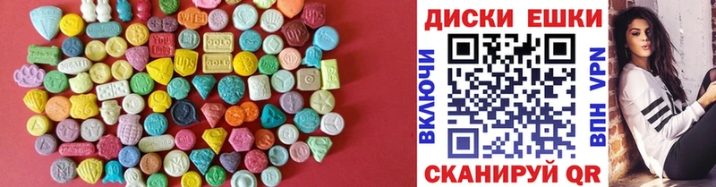 ЭКСТАЗИ 280мг  Старый Крым 