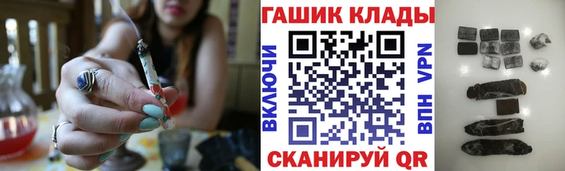 Гашиш хэш  наркошоп  Старый Крым 