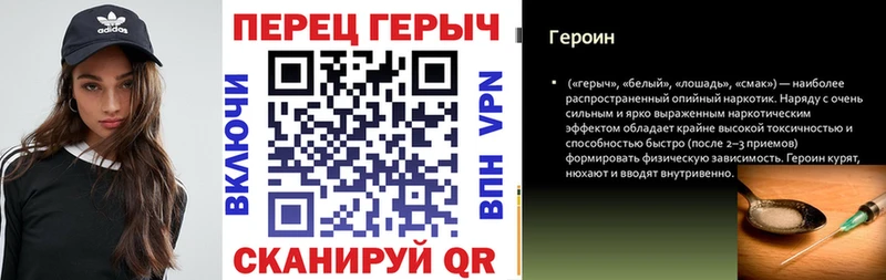 продажа наркотиков  Старый Крым  ГЕРОИН VHQ 