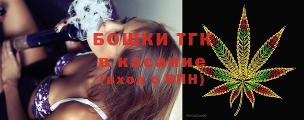 метамфетамин Нефтекумск