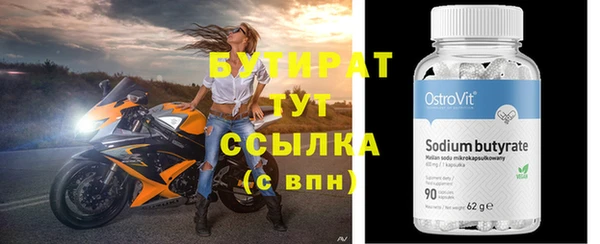 трава Нея