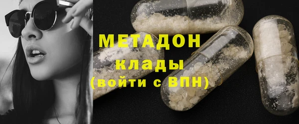 метамфетамин Нефтекумск