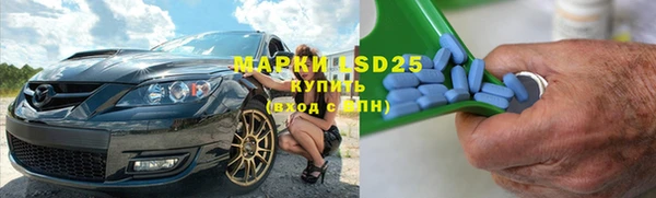 метамфетамин Нефтекумск