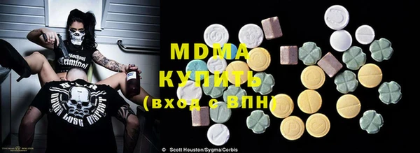 меф VHQ Нефтегорск