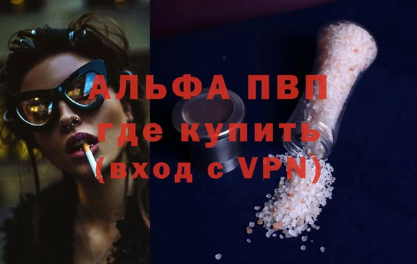 трава Нея