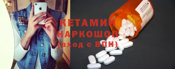метамфетамин Нефтекумск