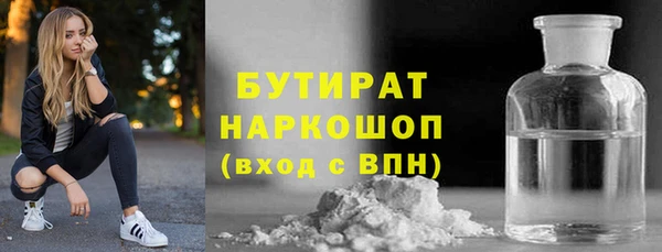 метамфетамин Нефтекумск