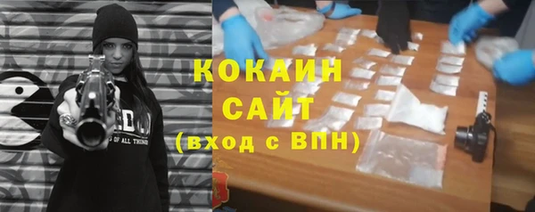 метамфетамин Нефтекумск
