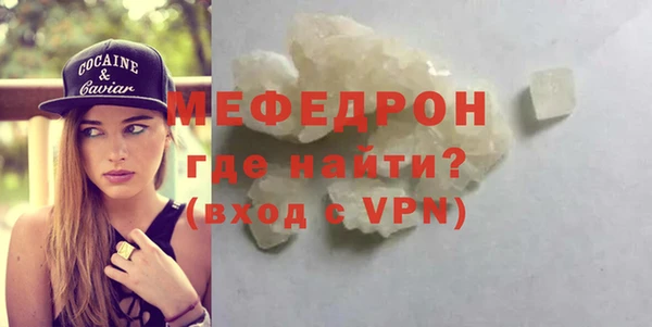 меф VHQ Нефтегорск