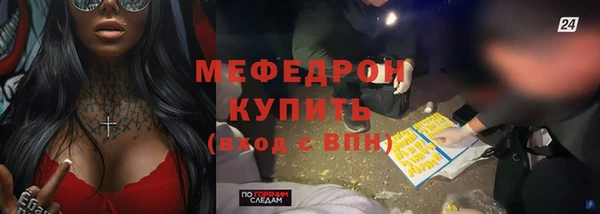 трава Нея