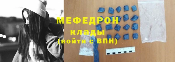 спиды Сосновка