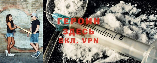 метамфетамин Нефтекумск