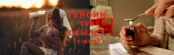 трава Нея