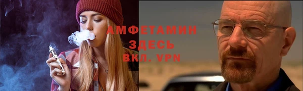 меф VHQ Нефтегорск
