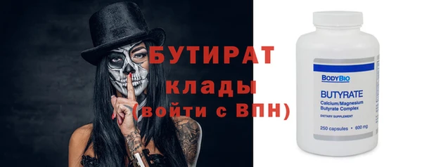 дистиллят марихуана Наволоки