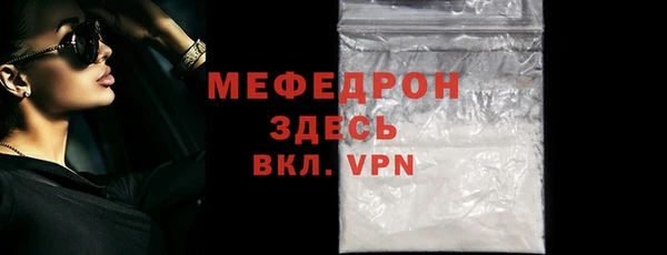меф VHQ Нефтегорск