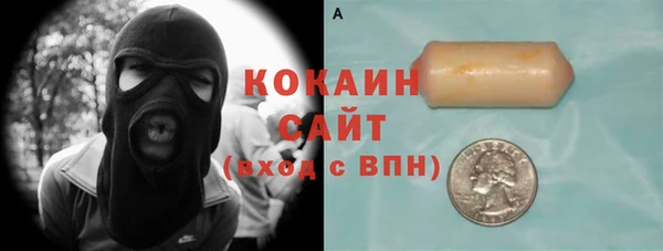 дистиллят марихуана Наволоки