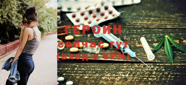 меф VHQ Нефтегорск