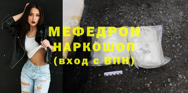 меф VHQ Нефтегорск