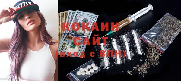 метамфетамин Нефтекумск