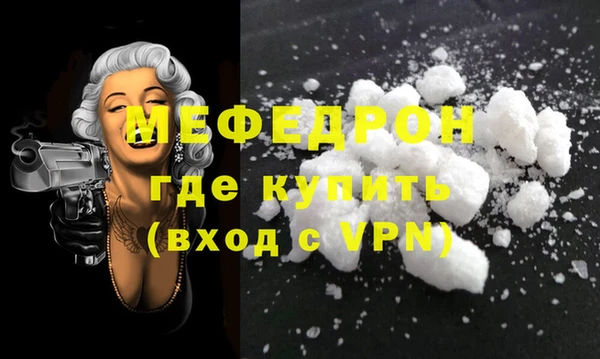 меф VHQ Нефтегорск
