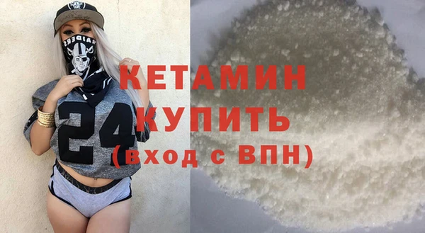 меф VHQ Нефтегорск