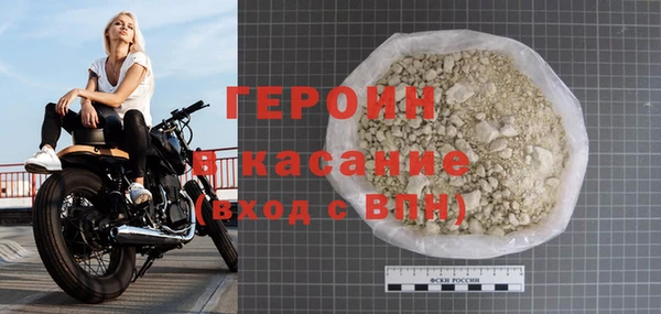 трава Нея