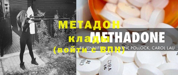 метамфетамин Нефтекумск