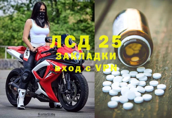 трава Нея