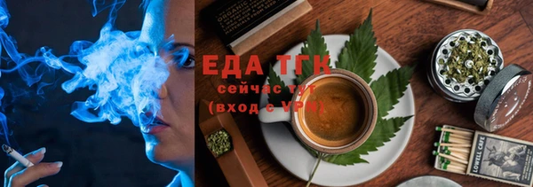 метамфетамин Нефтекумск