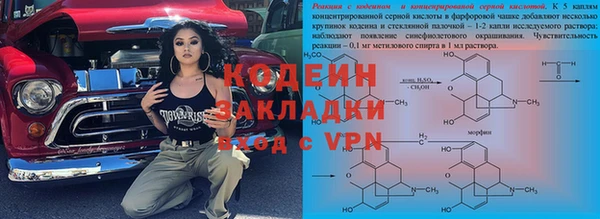 трава Нея