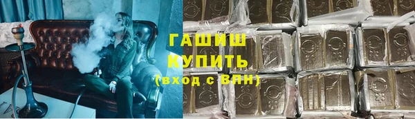 меф VHQ Нефтегорск