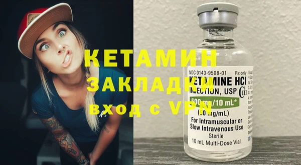 метамфетамин Нефтекумск