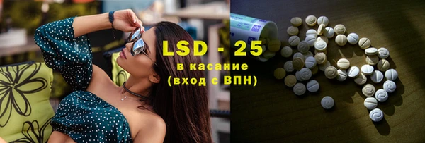 трава Нея
