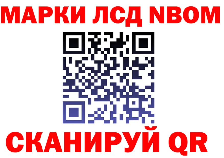 Как найти наркотики?  формула Старый Крым