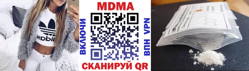 даркнет сайт  Старый Крым  МДМА кристаллы 