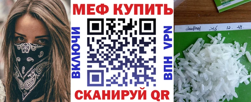 МЕФ VHQ  Старый Крым 