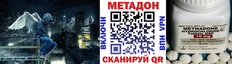 где купить   Старый Крым  Метадон methadone 