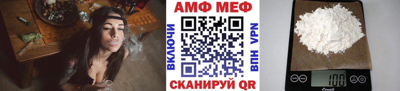 МЕТАМФЕТАМИН пудра Старый Крым
