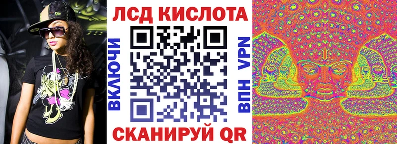 где можно купить наркотик  Старый Крым  kraken сайт  Наркотические марки 1500мкг 
