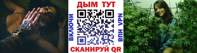 мега   хочу наркоту  Старый Крым  мориарти формула  Каннабис индика 
